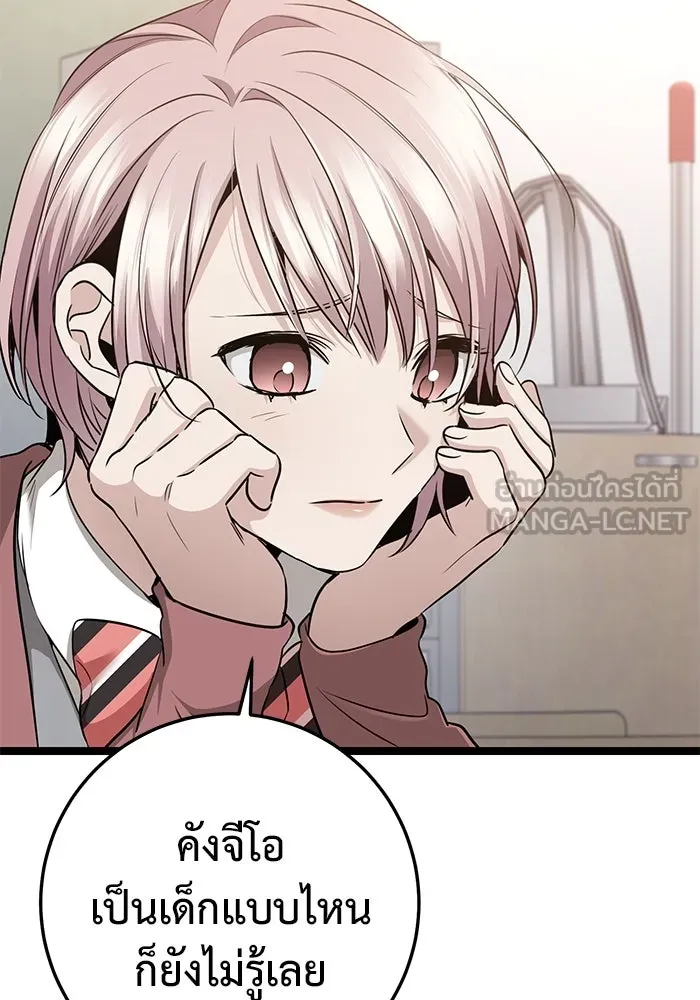 ราชินีนักบู๊ ตอนที่ 52 รูปที่ 159