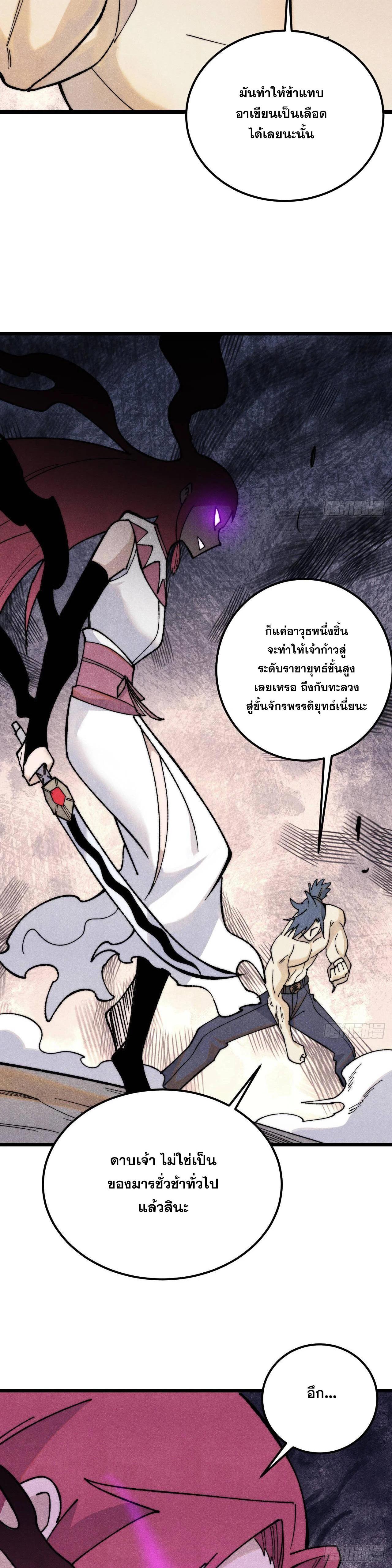 Manga-lc-com อ่านมังงะ อ่านการ์ตูน ออนไลน์ ฟรี All Hail the Sect Leader ตอนที่ 1 2 3 4 5 6 7 8 9 10 11 12 13 14 ฟรี ไม่มีโฆษณา Manga-lc - อ่าน มังงะ อ่าน การ์ตูน ออนไลน์ อ่านมังงะ ฟรี