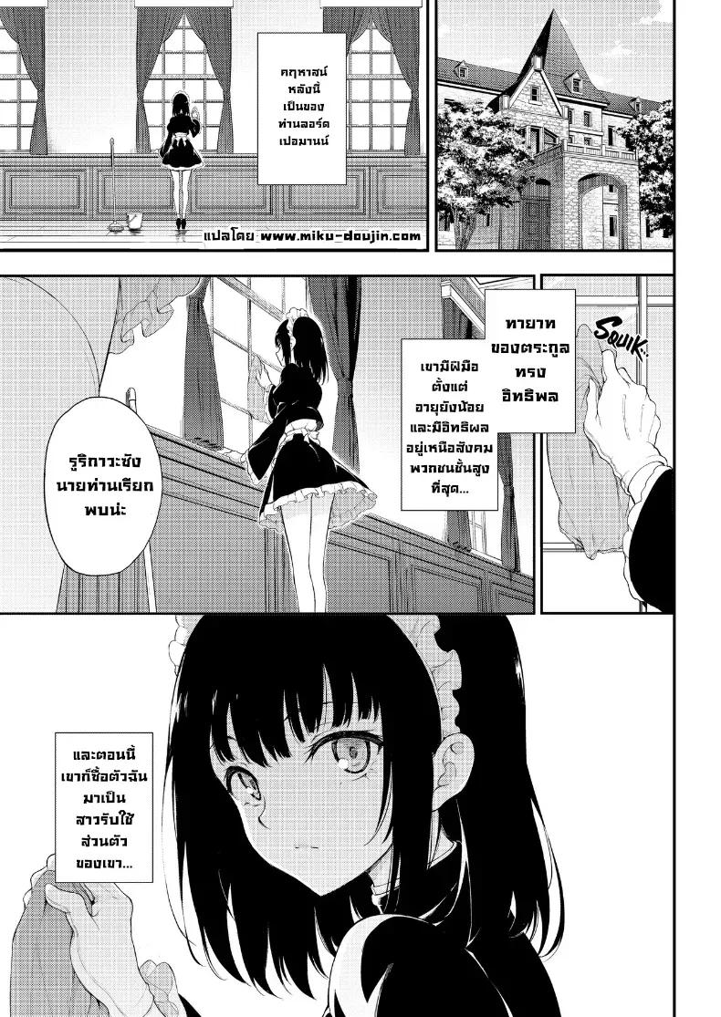 Doujin-Lc- อ่าน โดจิน มังฮวา เกาหลี ญี่ปุ่น จีน แปลไทย ฝึกขุนนางเป็นสาวใช้ ตอนที่ 1 2 3 4 5 6 7 8 9 10 11 12 13 14 ฟรี ไม่มีโฆษณา อ่าน โดจิน Manhwa เกาหลี ญี่ปุ่น จีน เรามีครบ คัดมาให้เน้นๆ โดจิน 18+ รับประกันความฟินโดย  Doujin Lc