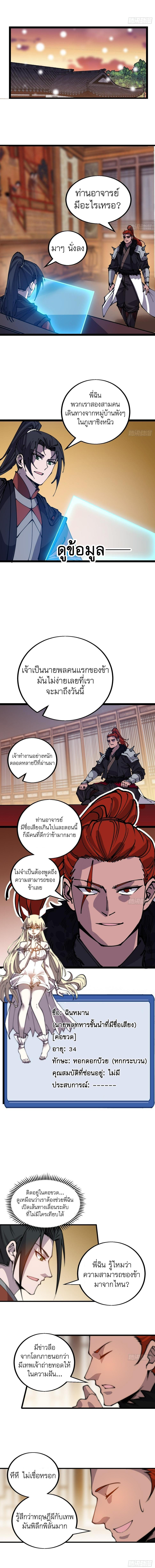 Manga-lc-com อ่านมังงะ อ่านการ์ตูน ออนไลน์ ฟรี It Starts With A Mountain ตอนที่ 1 2 3 4 5 6 7 8 9 10 11 12 13 14 ฟรี ไม่มีโฆษณา Manga-lc - อ่าน มังงะ อ่าน การ์ตูน ออนไลน์ อ่านมังงะ ฟรี