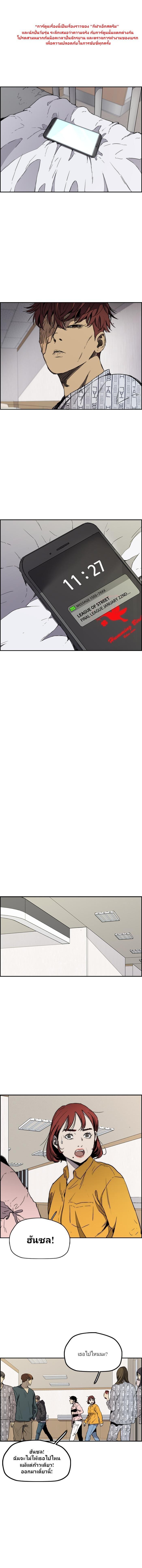 Manga-lc-com อ่านมังงะ อ่านการ์ตูน ออนไลน์ ฟรี Wind Breaker ปั่นสู้ฝัน ตอนที่ 1 2 3 4 5 6 7 8 9 10 11 12 13 14 ฟรี ไม่มีโฆษณา Manga-lc - อ่าน มังงะ อ่าน การ์ตูน ออนไลน์ อ่านมังงะ ฟรี