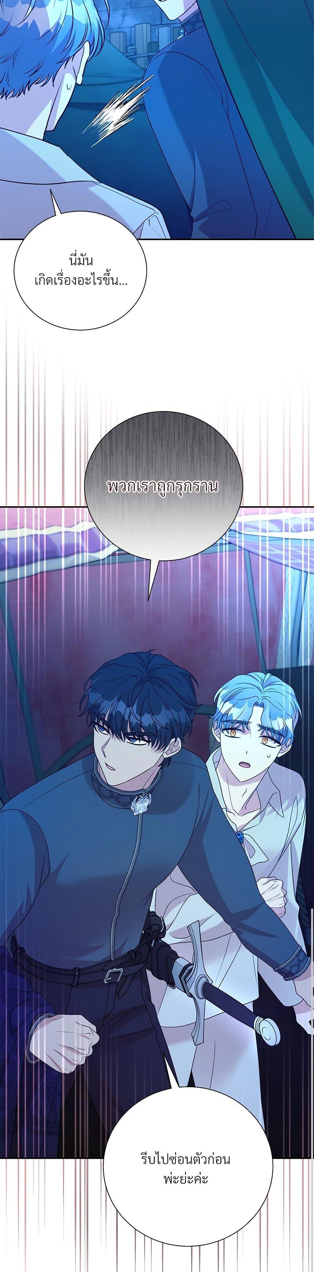 Manga-lc-com อ่านมังงะ อ่านการ์ตูน ออนไลน์ ฟรี I Can’t Keep Up With My Stallion Duke ตอนที่ 1 2 3 4 5 6 7 8 9 10 11 12 13 14 ฟรี ไม่มีโฆษณา Manga-lc - อ่าน มังงะ อ่าน การ์ตูน ออนไลน์ อ่านมังงะ ฟรี