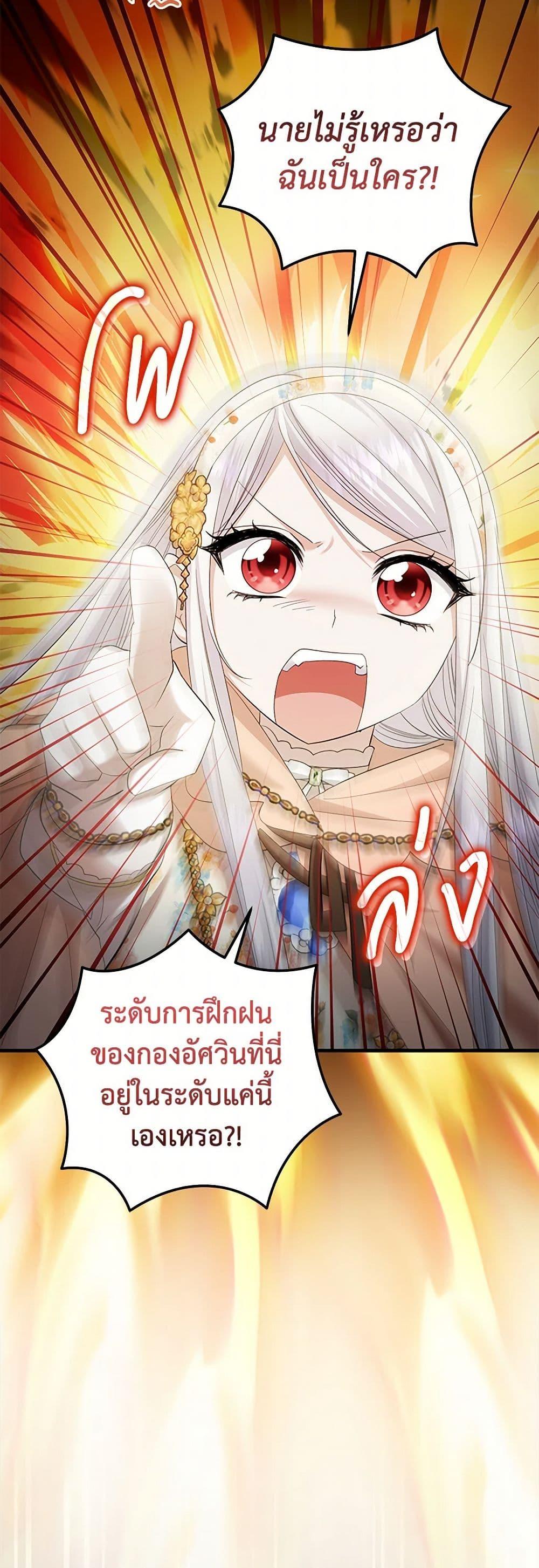 Manga-lc-com อ่านมังงะ อ่านการ์ตูน ออนไลน์ ฟรี The Hero’s Ready to Retire ตอนที่ 1 2 3 4 5 6 7 8 9 10 11 12 13 14 ฟรี ไม่มีโฆษณา Manga-lc - อ่าน มังงะ อ่าน การ์ตูน ออนไลน์ อ่านมังงะ ฟรี