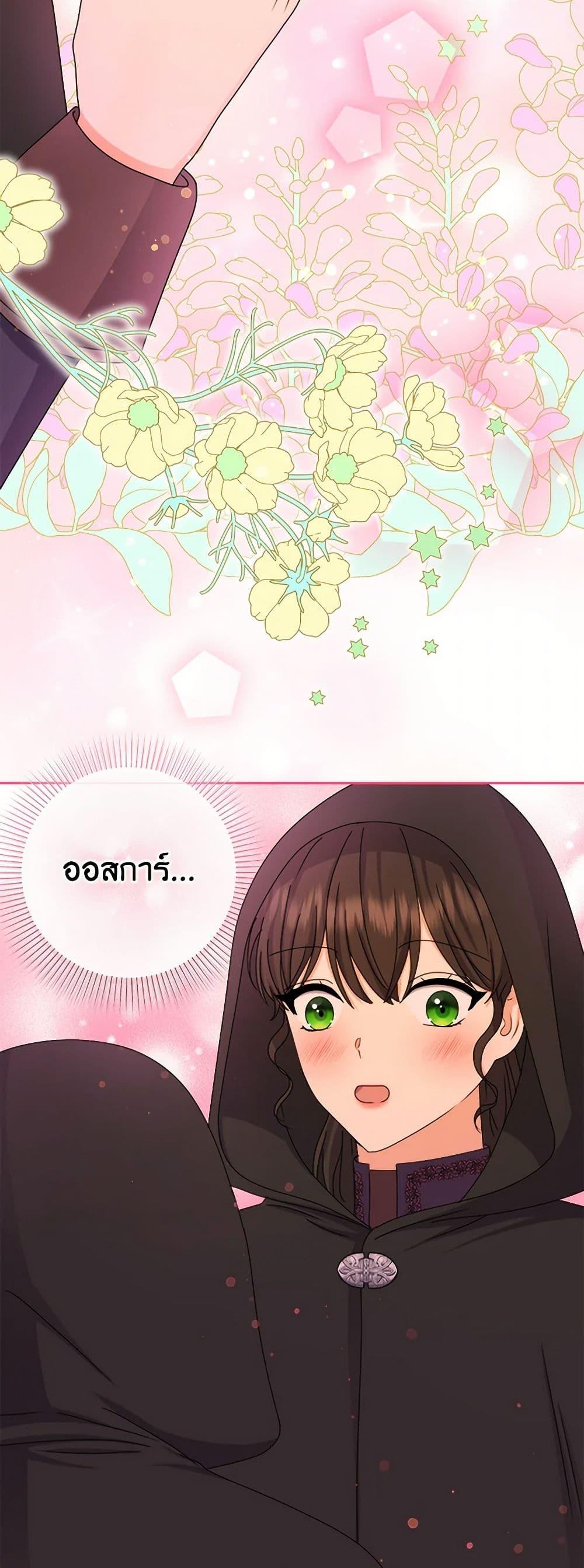 Manga-lc-com อ่านมังงะ อ่านการ์ตูน ออนไลน์ ฟรี From Maid to Queen ตอนที่ 1 2 3 4 5 6 7 8 9 10 11 12 13 14 ฟรี ไม่มีโฆษณา Manga-lc - อ่าน มังงะ อ่าน การ์ตูน ออนไลน์ อ่านมังงะ ฟรี