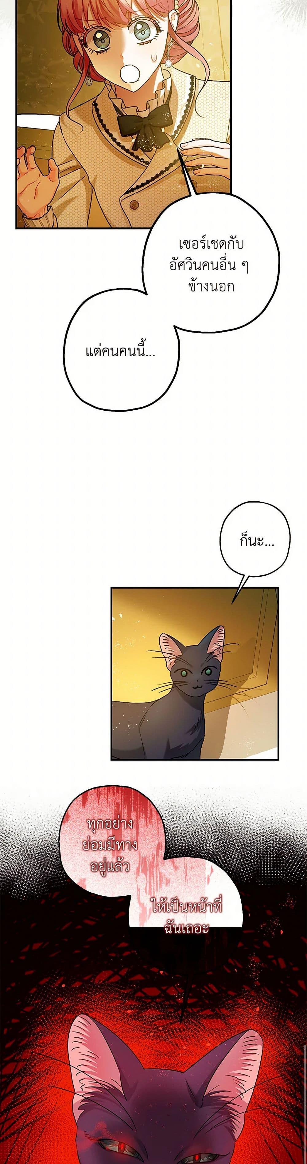 Manga-lc-com อ่านมังงะ อ่านการ์ตูน ออนไลน์ ฟรี The Tyrant’s Tranquilizer ตอนที่ 1 2 3 4 5 6 7 8 9 10 11 12 13 14 ฟรี ไม่มีโฆษณา Manga-lc - อ่าน มังงะ อ่าน การ์ตูน ออนไลน์ อ่านมังงะ ฟรี