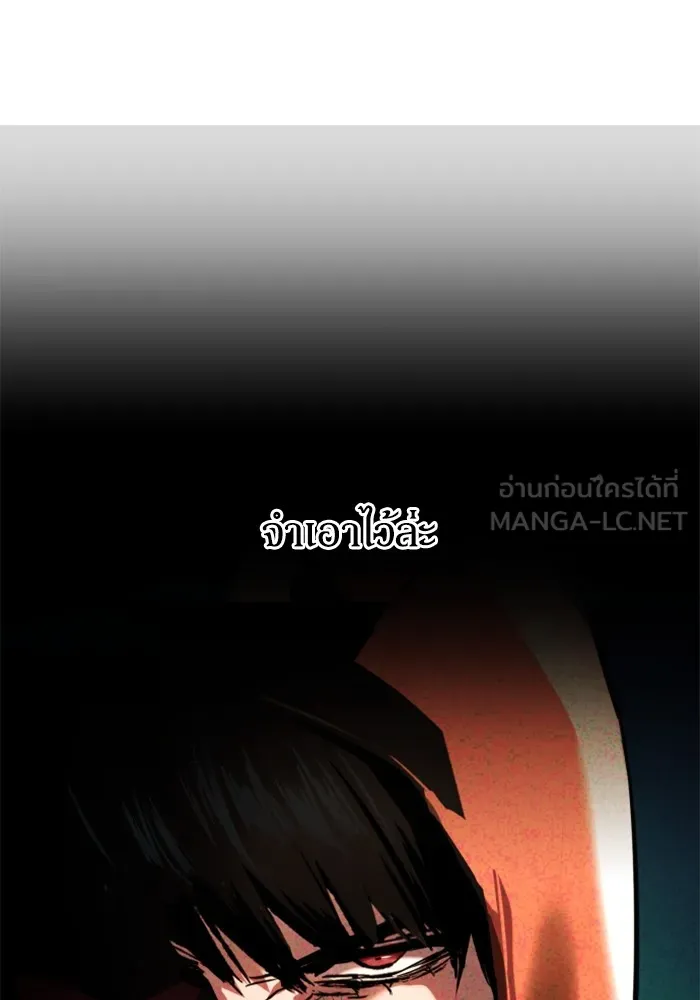 พี่ชายสายบอดี้การ์ด ตอนที่ 187 รูปที่ 42