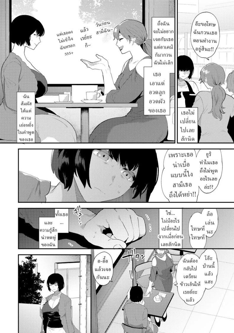 Doujin-Lc- อ่าน โดจิน มังฮวา เกาหลี ญี่ปุ่น จีน แปลไทย แก้แค้น [Mogiki Hayami] Yawaraka na Doku The Soft Poison ตอนที่ 1 2 3 4 5 6 7 8 9 10 11 12 13 14 ฟรี ไม่มีโฆษณา อ่าน โดจิน Manhwa เกาหลี ญี่ปุ่น จีน เรามีครบ คัดมาให้เน้นๆ โดจิน 18+ รับประกันความฟินโดย  Doujin Lc