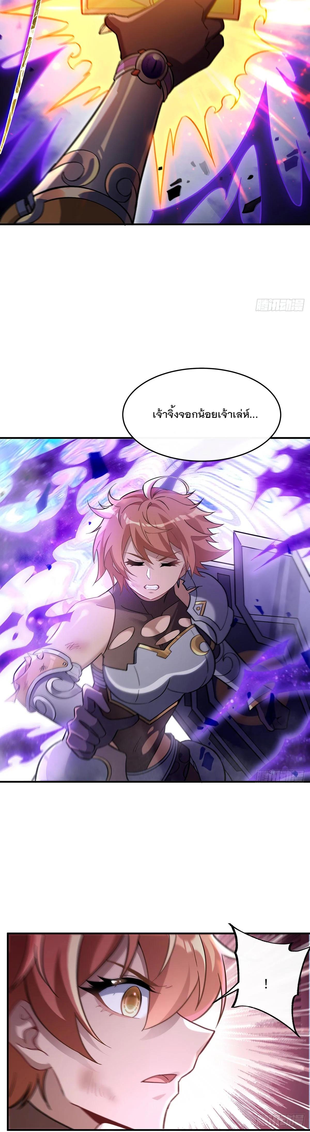 Manga-lc-com อ่านมังงะ อ่านการ์ตูน ออนไลน์ ฟรี My Female Disciples are all Future Masters of the Heavens ตอนที่ 1 2 3 4 5 6 7 8 9 10 11 12 13 14 ฟรี ไม่มีโฆษณา Manga-lc - อ่าน มังงะ อ่าน การ์ตูน ออนไลน์ อ่านมังงะ ฟรี