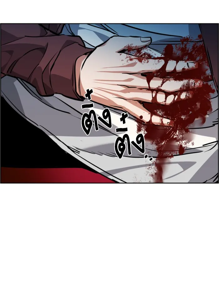 พี่ชายสายบอดี้การ์ด ตอนที่ 56 รูปที่ 17