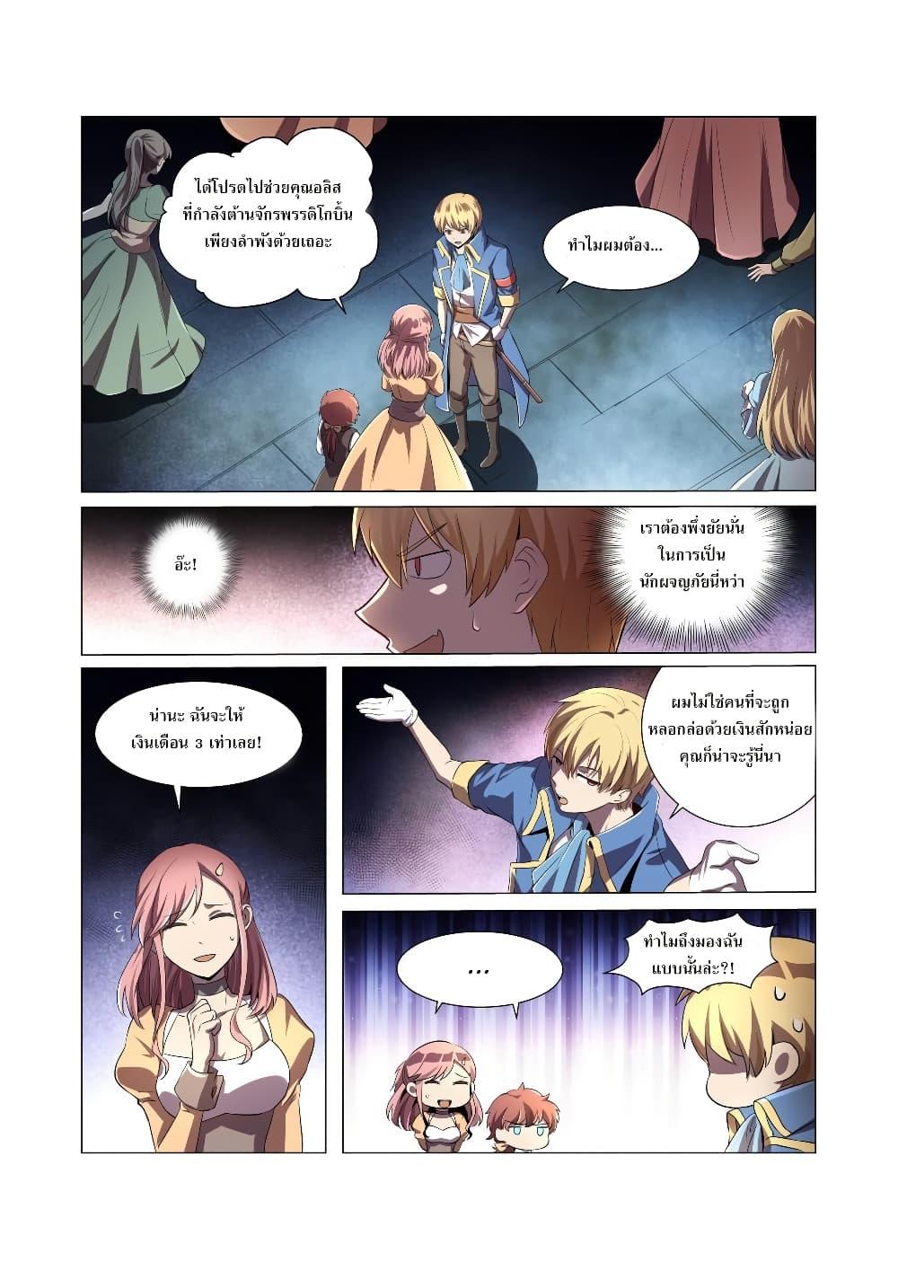 Manga-lc-com อ่านมังงะ อ่านการ์ตูน ออนไลน์ ฟรี The Demon King Who Lost His Job ตอนที่ 1 2 3 4 5 6 7 8 9 10 11 12 13 14 ฟรี ไม่มีโฆษณา Manga-lc - อ่าน มังงะ อ่าน การ์ตูน ออนไลน์ อ่านมังงะ ฟรี