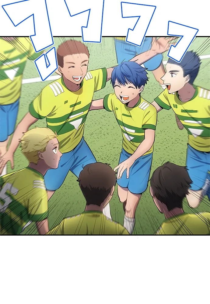 นักเตะแข้งสวรรค์ ตอนที่ 33 รูปที่ 53