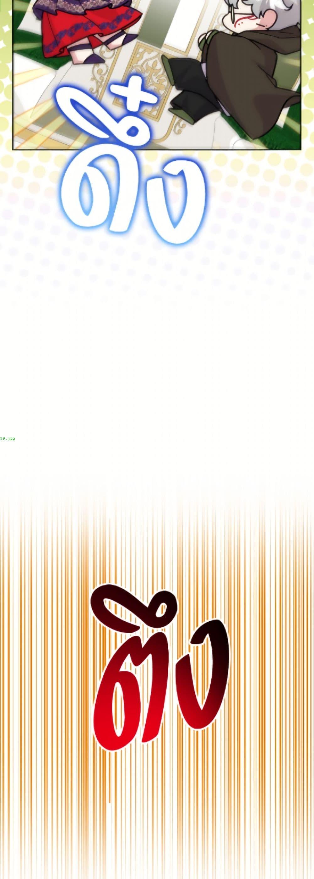 Manga-lc-com อ่านมังงะ อ่านการ์ตูน ออนไลน์ ฟรี Today the Villainess Has Fun Again ตอนที่ 1 2 3 4 5 6 7 8 9 10 11 12 13 14 ฟรี ไม่มีโฆษณา Manga-lc - อ่าน มังงะ อ่าน การ์ตูน ออนไลน์ อ่านมังงะ ฟรี