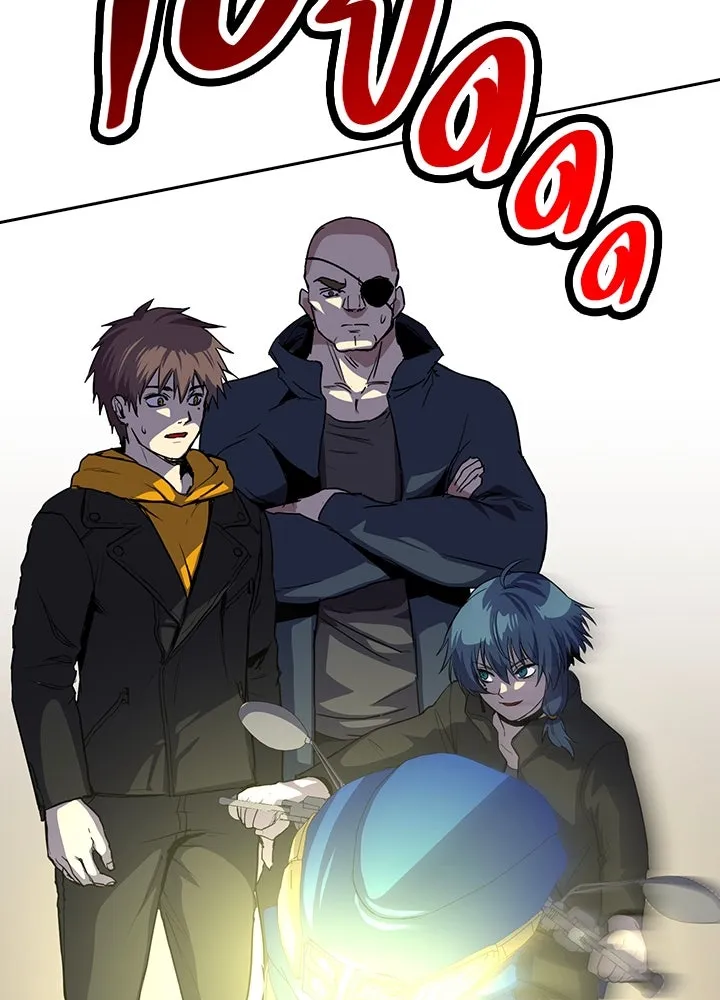 นักเลงกระจอกย้อนเวลามาทวงแค้น ตอนที่ 50 รูปที่ 44