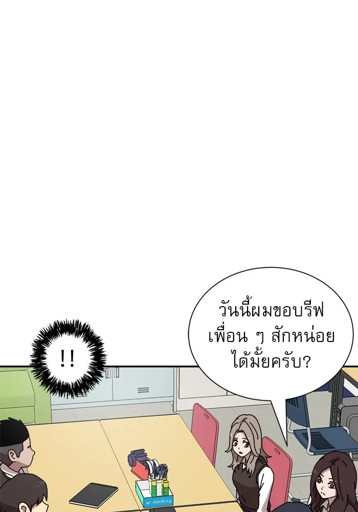 Double Click ตอนที่ 14 รูปที่ 58