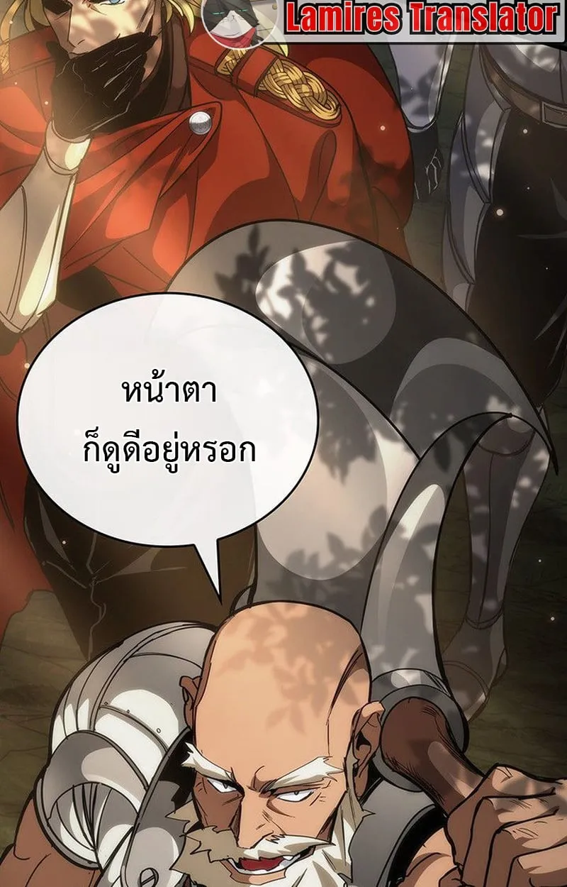 Crimson Reset ช_ว_ตคร_งท_สองของราช_นร_ตต_กาล หล_งจากหลบหน_มาคร_งป_ แวมไพร_ย_จ_นก_ถ_กส_งหารในท_ส_ด ตอนที่ ตอนที่ 16 รูปที่ 70
