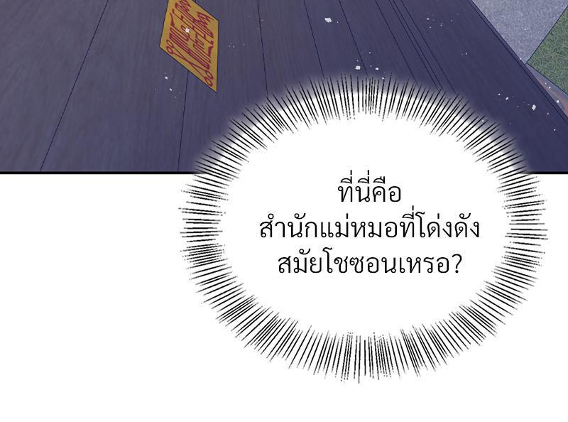 Doujin-Lc- อ่าน โดจิน มังฮวา เกาหลี ญี่ปุ่น จีน แปลไทย ดวงร้าย-ชะตารัก ตอนที่ 1 2 3 4 5 6 7 8 9 10 11 12 13 14 ฟรี ไม่มีโฆษณา อ่าน โดจิน Manhwa เกาหลี ญี่ปุ่น จีน เรามีครบ คัดมาให้เน้นๆ โดจิน 18+ รับประกันความฟินโดย  Doujin Lc