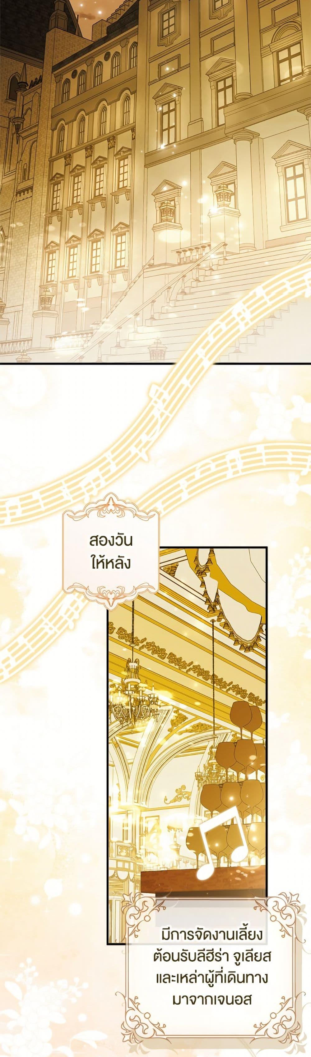 Manga-lc-com อ่านมังงะ อ่านการ์ตูน ออนไลน์ ฟรี A Way to Protect the Lovable You ตอนที่ 1 2 3 4 5 6 7 8 9 10 11 12 13 14 ฟรี ไม่มีโฆษณา Manga-lc - อ่าน มังงะ อ่าน การ์ตูน ออนไลน์ อ่านมังงะ ฟรี