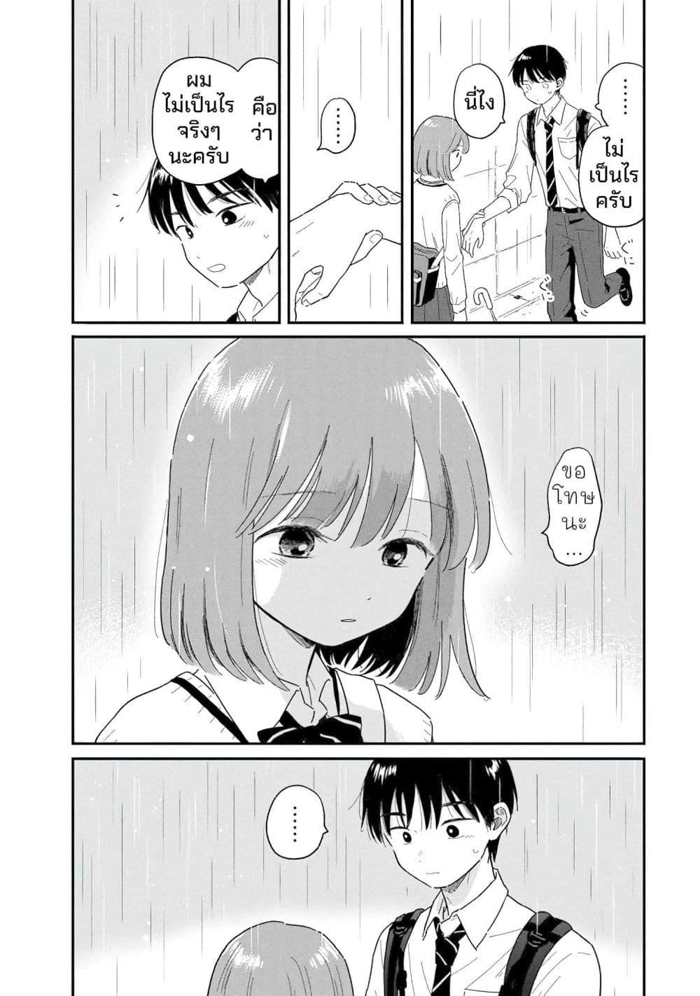 Manga-lc-com อ่านมังงะ อ่านการ์ตูน ออนไลน์ ฟรี Houkago Kitaku Biyori ตอนที่ 1 2 3 4 5 6 7 8 9 10 11 12 13 14 ฟรี ไม่มีโฆษณา Manga-lc - อ่าน มังงะ อ่าน การ์ตูน ออนไลน์ อ่านมังงะ ฟรี
