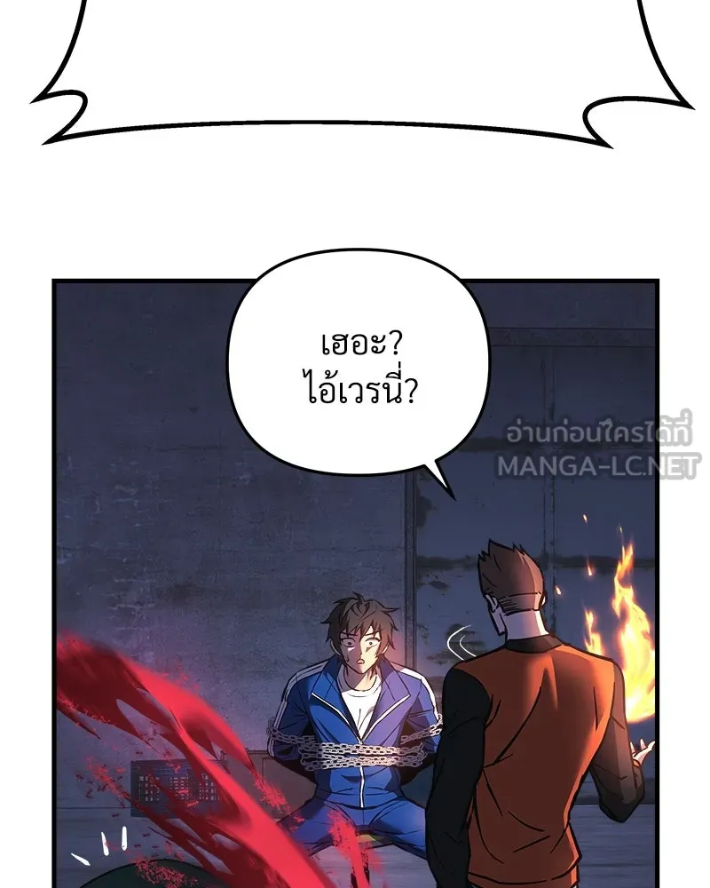 สัปดาห์นี้งดอัปตอนใหม่ ตอนที่ 12 รูปที่ 54