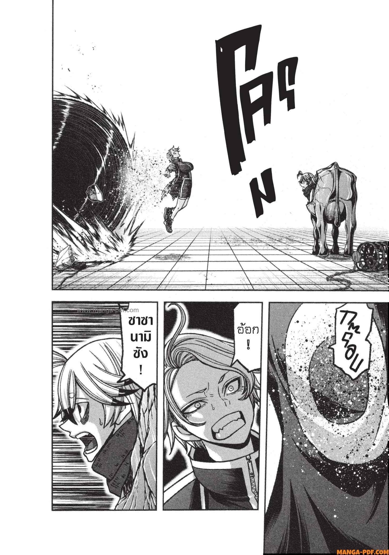 Manga-lc-com อ่านมังงะ อ่านการ์ตูน ออนไลน์ ฟรี Tougen Anki สงครามเลือดอสูร ตอนที่ 1 2 3 4 5 6 7 8 9 10 11 12 13 14 ฟรี ไม่มีโฆษณา Manga-lc - อ่าน มังงะ อ่าน การ์ตูน ออนไลน์ อ่านมังงะ ฟรี