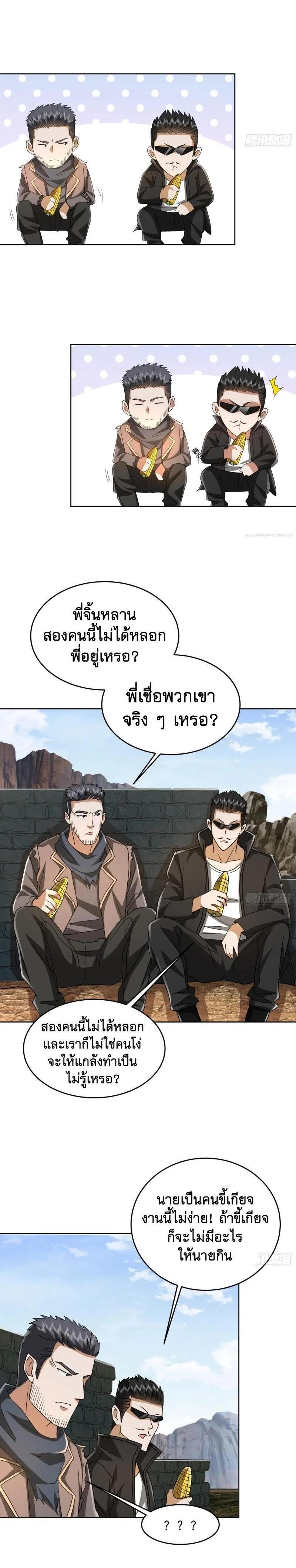 Manga-lc-com อ่านมังงะ อ่านการ์ตูน ออนไลน์ ฟรี The First Order ตอนที่ 1 2 3 4 5 6 7 8 9 10 11 12 13 14 ฟรี ไม่มีโฆษณา Manga-lc - อ่าน มังงะ อ่าน การ์ตูน ออนไลน์ อ่านมังงะ ฟรี