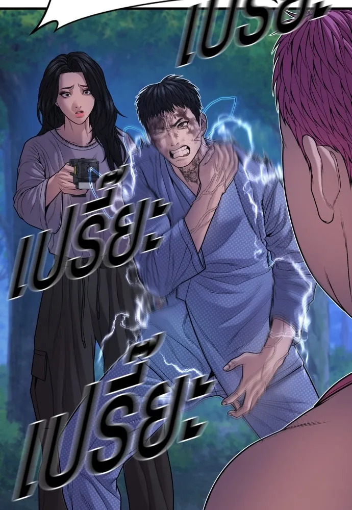 อาชญากรวัยเยาว์ ตอนที่ 76 กงเกวียนกำเกวียน [12] รูปที่ 35