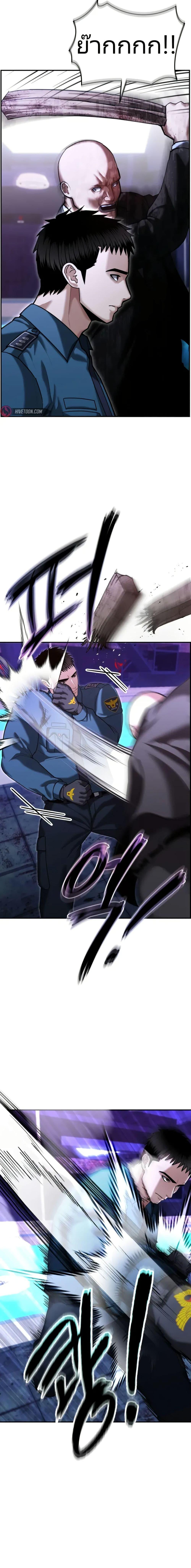 Manga-lc-com อ่านมังงะ อ่านการ์ตูน ออนไลน์ ฟรี The Cop Is Too Strong ตอนที่ 1 2 3 4 5 6 7 8 9 10 11 12 13 14 ฟรี ไม่มีโฆษณา Manga-lc - อ่าน มังงะ อ่าน การ์ตูน ออนไลน์ อ่านมังงะ ฟรี