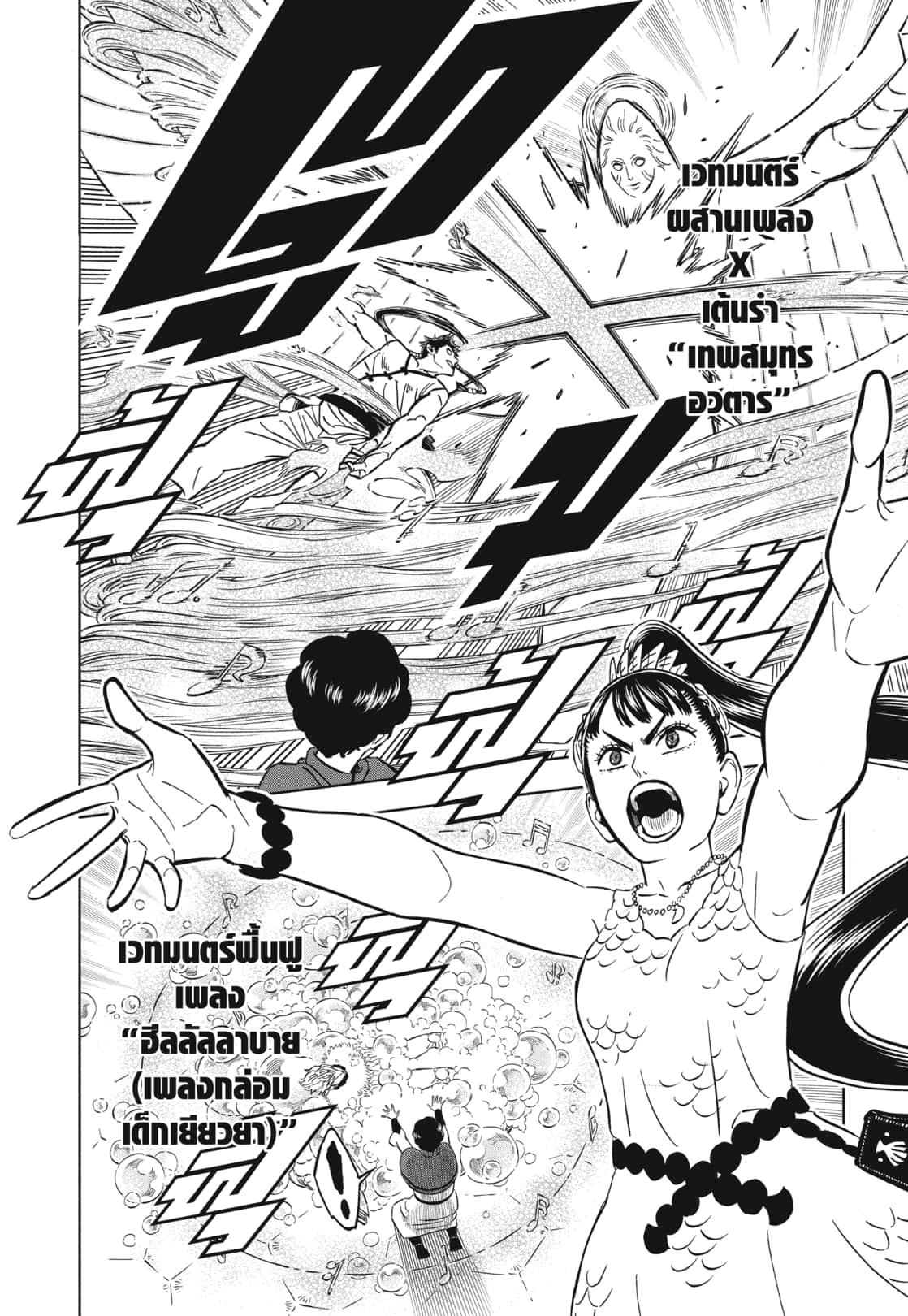 Manga-lc-com อ่านมังงะ อ่านการ์ตูน ออนไลน์ ฟรี Black Clover ตอนที่ 1 2 3 4 5 6 7 8 9 10 11 12 13 14 ฟรี ไม่มีโฆษณา Manga-lc - อ่าน มังงะ อ่าน การ์ตูน ออนไลน์ อ่านมังงะ ฟรี