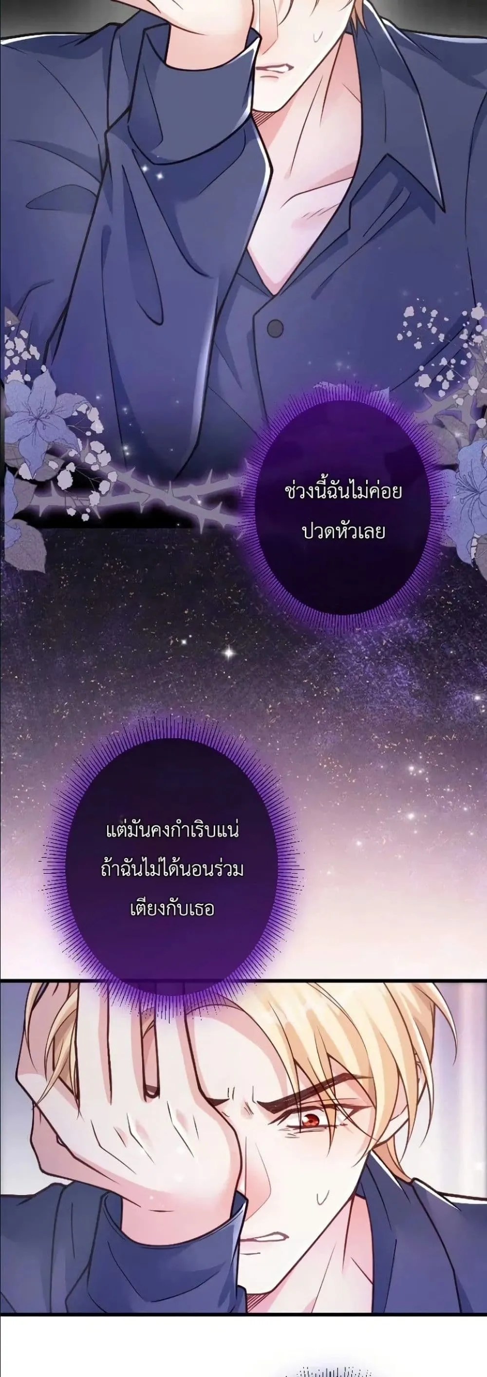 Manga-lc-com อ่านมังงะ อ่านการ์ตูน ออนไลน์ ฟรี I’m a Contract Stepmother, but the Tyrant Is Way Too Overpro ตอนที่ 1 2 3 4 5 6 7 8 9 10 11 12 13 14 ฟรี ไม่มีโฆษณา Manga-lc - อ่าน มังงะ อ่าน การ์ตูน ออนไลน์ อ่านมังงะ ฟรี