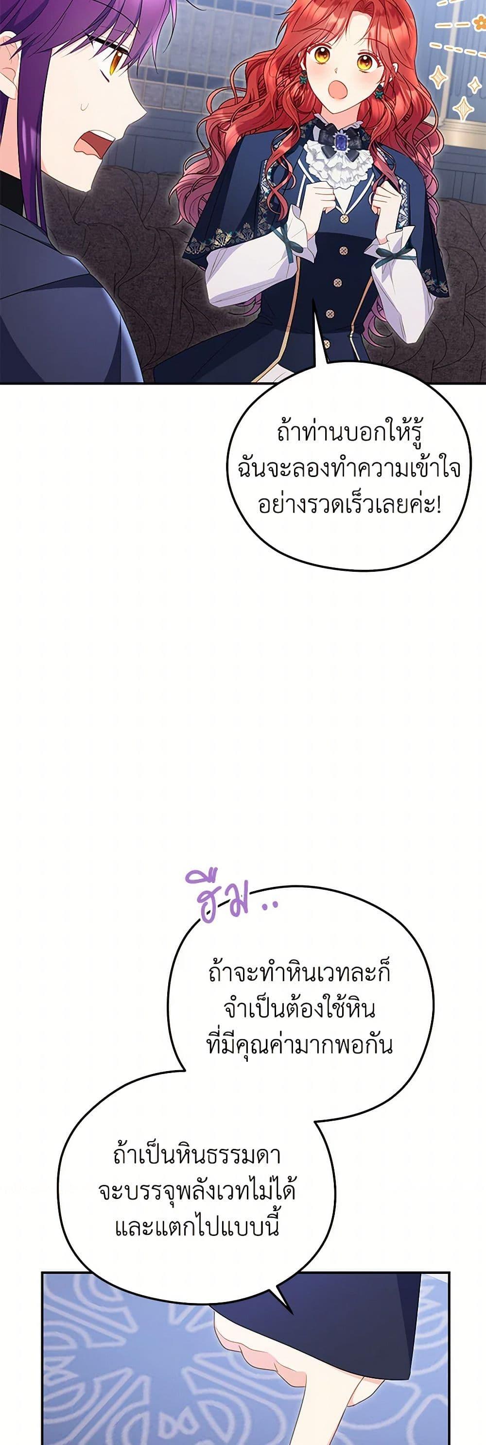 Manga-lc-com อ่านมังงะ อ่านการ์ตูน ออนไลน์ ฟรี The Villainess Captured the Grand Duke ตอนที่ 1 2 3 4 5 6 7 8 9 10 11 12 13 14 ฟรี ไม่มีโฆษณา Manga-lc - อ่าน มังงะ อ่าน การ์ตูน ออนไลน์ อ่านมังงะ ฟรี