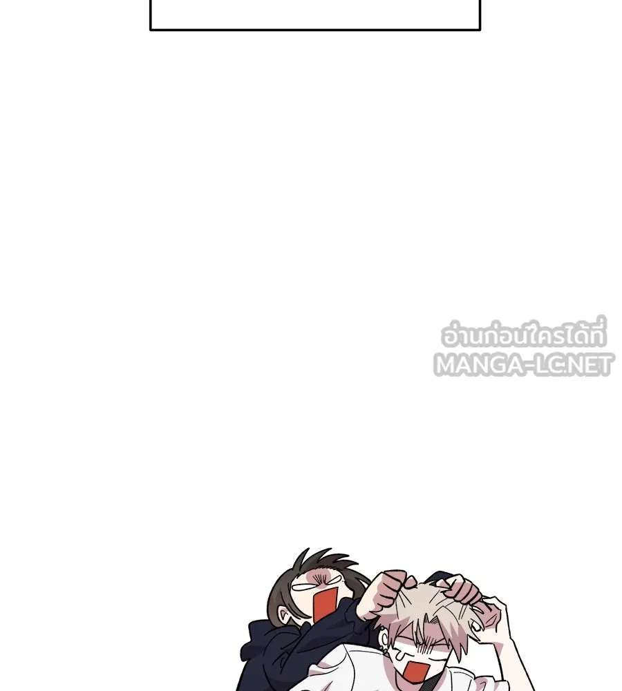 เพื่อนกันมันส์เกิน ตอนที่ 1 รูปที่ 81