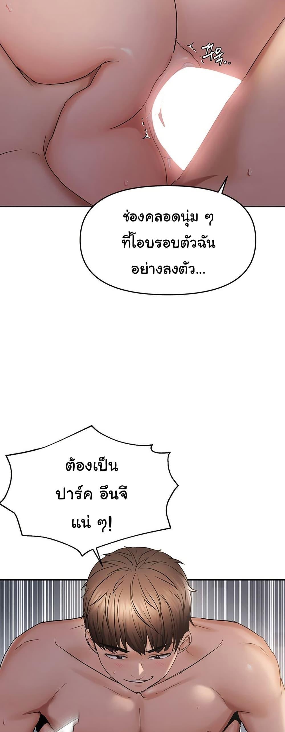Doujin-Lc- อ่าน โดจิน มังฮวา เกาหลี ญี่ปุ่น จีน แปลไทย Disciplining the Top Delinquent ตอนที่ 1 2 3 4 5 6 7 8 9 10 11 12 13 14 ฟรี ไม่มีโฆษณา อ่าน โดจิน Manhwa เกาหลี ญี่ปุ่น จีน เรามีครบ คัดมาให้เน้นๆ โดจิน 18+ รับประกันความฟินโดย  Doujin Lc