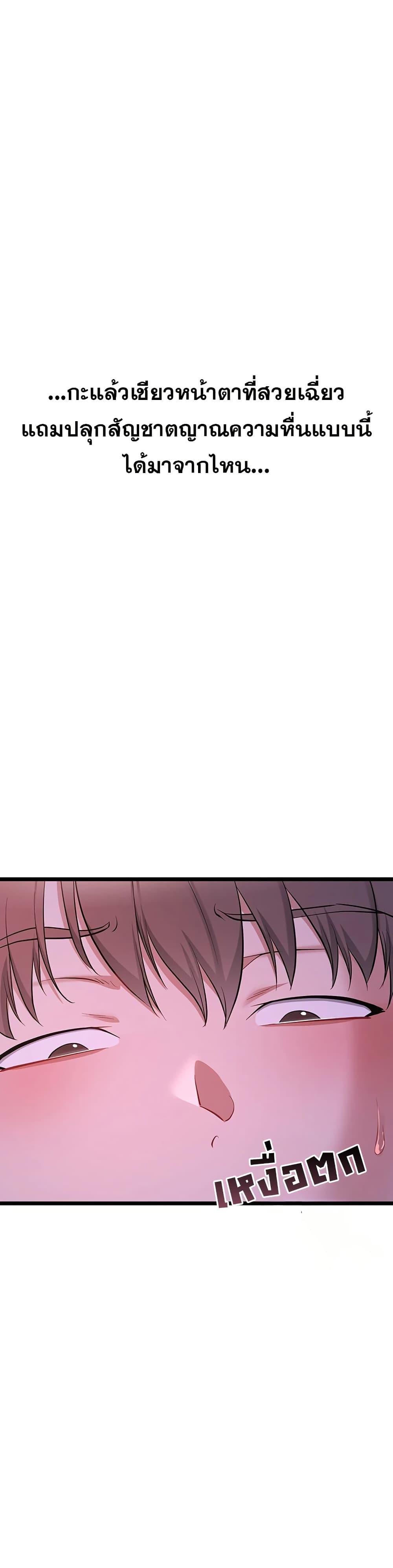 Doujin-Lc- อ่าน โดจิน มังฮวา เกาหลี ญี่ปุ่น จีน แปลไทย Ogokri Boot ตอนที่ 1 2 3 4 5 6 7 8 9 10 11 12 13 14 ฟรี ไม่มีโฆษณา อ่าน โดจิน Manhwa เกาหลี ญี่ปุ่น จีน เรามีครบ คัดมาให้เน้นๆ โดจิน 18+ รับประกันความฟินโดย  Doujin Lc
