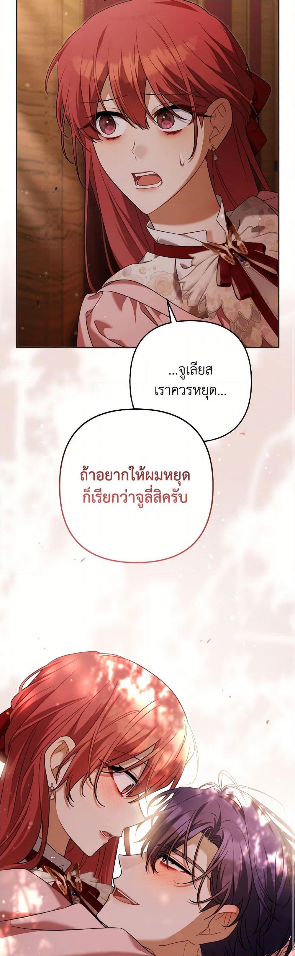 Manga-lc-com อ่านมังงะ อ่านการ์ตูน ออนไลน์ ฟรี Time To Dedicate Your Death ตอนที่ 1 2 3 4 5 6 7 8 9 10 11 12 13 14 ฟรี ไม่มีโฆษณา Manga-lc - อ่าน มังงะ อ่าน การ์ตูน ออนไลน์ อ่านมังงะ ฟรี