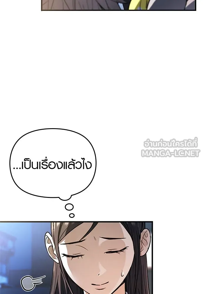 บันทึกรักลูกสาวเจ้าพ่อ ตอนที่ 25 รูปที่ 36