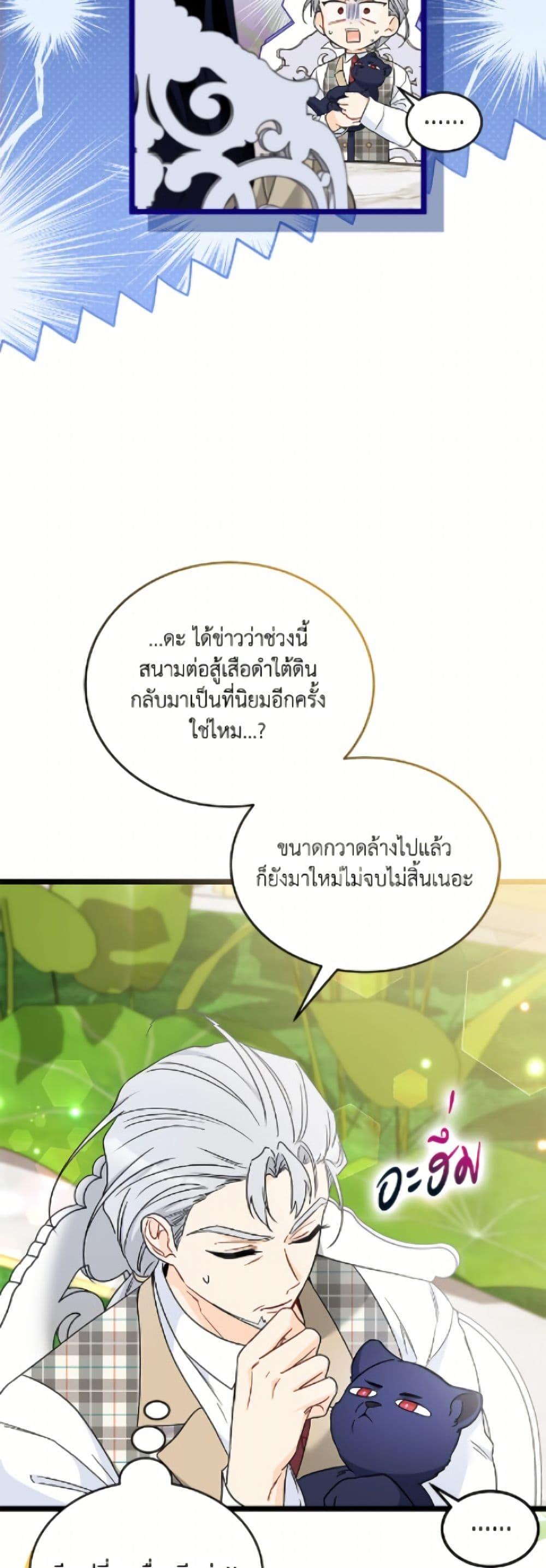 Manga-lc-com อ่านมังงะ อ่านการ์ตูน ออนไลน์ ฟรี The Symbiotic Relationship Between a Panther and a Rabbit ตอนที่ 1 2 3 4 5 6 7 8 9 10 11 12 13 14 ฟรี ไม่มีโฆษณา Manga-lc - อ่าน มังงะ อ่าน การ์ตูน ออนไลน์ อ่านมังงะ ฟรี