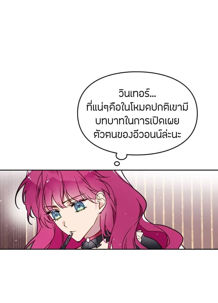 Manga-lc-com อ่านมังงะ อ่านการ์ตูน ออนไลน์ ฟรี Death Is The Only Ending For The Villainess ตอนที่ 1 2 3 4 5 6 7 8 9 10 11 12 13 14 ฟรี ไม่มีโฆษณา Manga-lc - อ่าน มังงะ อ่าน การ์ตูน ออนไลน์ อ่านมังงะ ฟรี