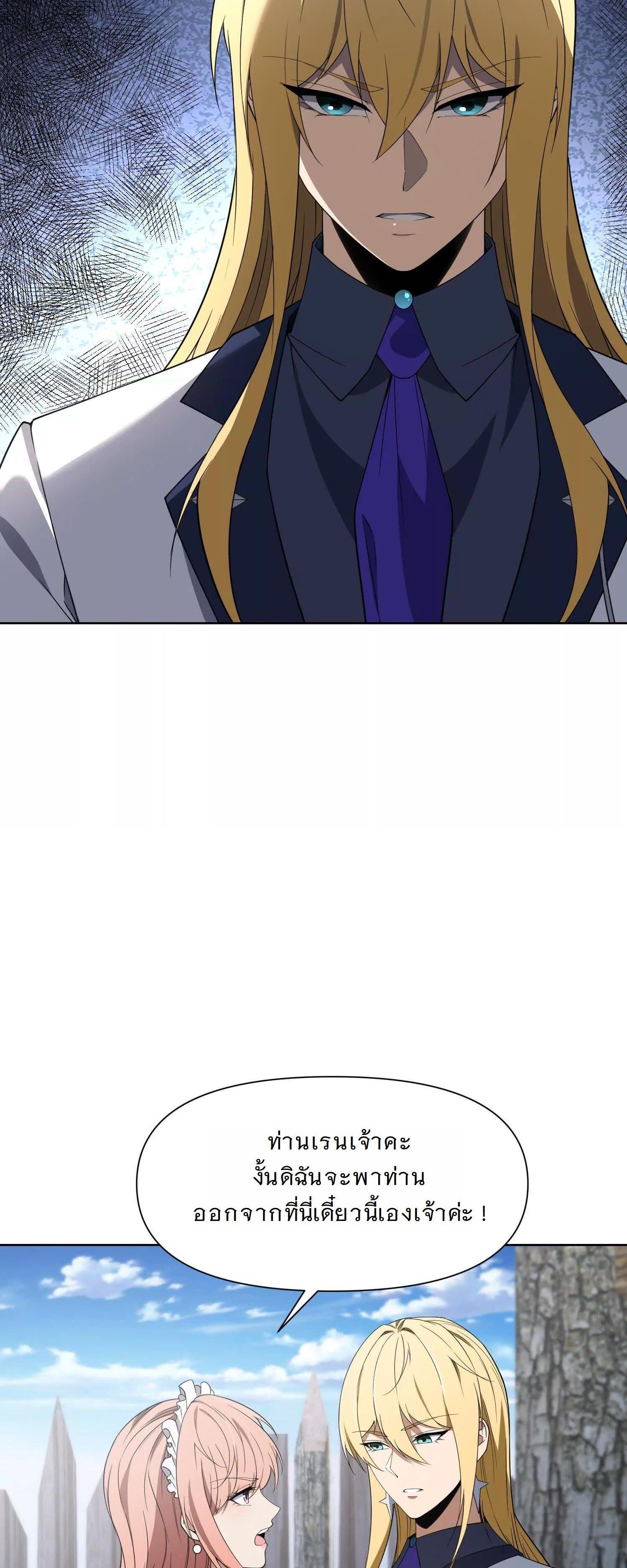 Manga-lc-com อ่านมังงะ อ่านการ์ตูน ออนไลน์ ฟรี Forging An Industrial Empire In A Magical World ตอนที่ 1 2 3 4 5 6 7 8 9 10 11 12 13 14 ฟรี ไม่มีโฆษณา Manga-lc - อ่าน มังงะ อ่าน การ์ตูน ออนไลน์ อ่านมังงะ ฟรี