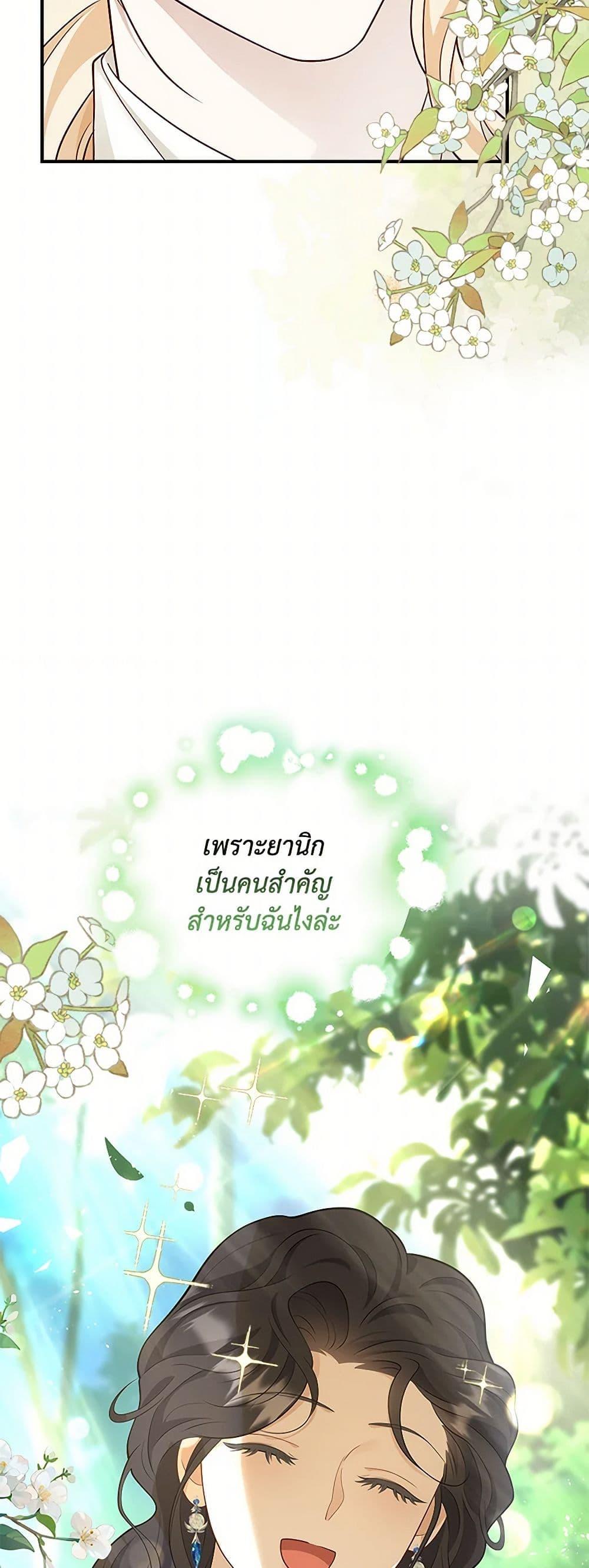 Manga-lc-com อ่านมังงะ อ่านการ์ตูน ออนไลน์ ฟรี After the Frozen Heart Melts ตอนที่ 1 2 3 4 5 6 7 8 9 10 11 12 13 14 ฟรี ไม่มีโฆษณา Manga-lc - อ่าน มังงะ อ่าน การ์ตูน ออนไลน์ อ่านมังงะ ฟรี