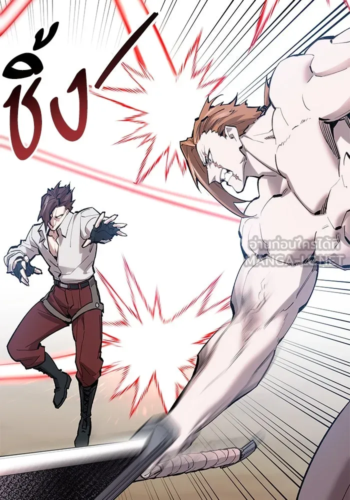 ยอดคนเลเวลทะลุ ตอนที่ 13 เลเยอร์ปาร์ตี้ (1) รูปที่ 3