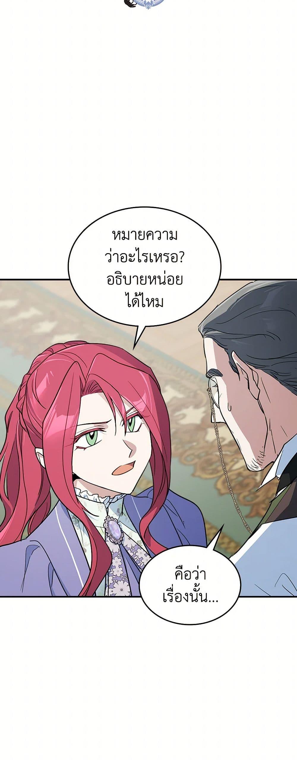 Manga-lc-com อ่านมังงะ อ่านการ์ตูน ออนไลน์ ฟรี The Lady and the Beast ตอนที่ 1 2 3 4 5 6 7 8 9 10 11 12 13 14 ฟรี ไม่มีโฆษณา Manga-lc - อ่าน มังงะ อ่าน การ์ตูน ออนไลน์ อ่านมังงะ ฟรี