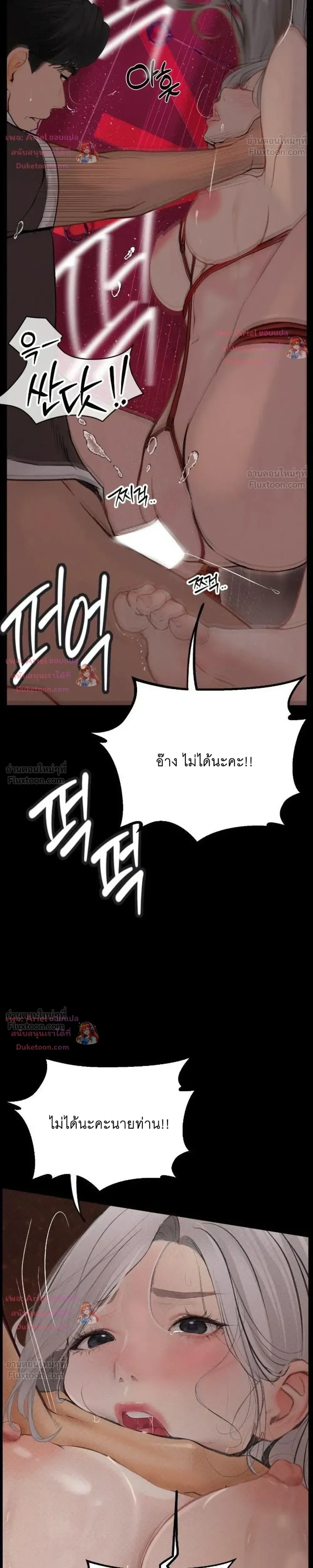 Doujin-Lc- อ่าน โดจิน มังฮวา เกาหลี ญี่ปุ่น จีน แปลไทย Observation Diary ตอนที่ 1 2 3 4 5 6 7 8 9 10 11 12 13 14 ฟรี ไม่มีโฆษณา อ่าน โดจิน Manhwa เกาหลี ญี่ปุ่น จีน เรามีครบ คัดมาให้เน้นๆ โดจิน 18+ รับประกันความฟินโดย  Doujin Lc