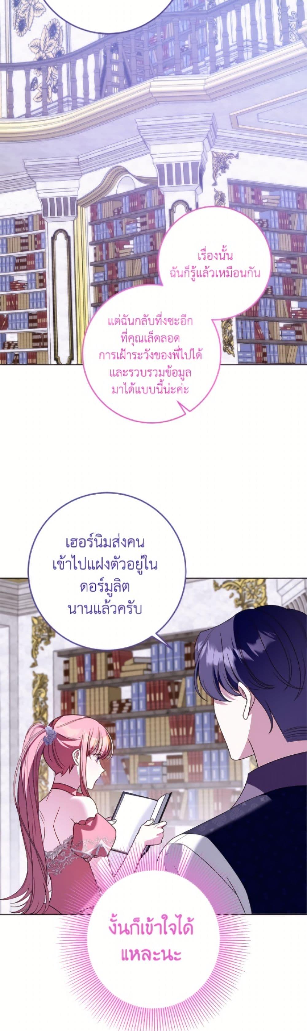 Manga-lc-com อ่านมังงะ อ่านการ์ตูน ออนไลน์ ฟรี I Met the Male Lead in Prison ตอนที่ 1 2 3 4 5 6 7 8 9 10 11 12 13 14 ฟรี ไม่มีโฆษณา Manga-lc - อ่าน มังงะ อ่าน การ์ตูน ออนไลน์ อ่านมังงะ ฟรี