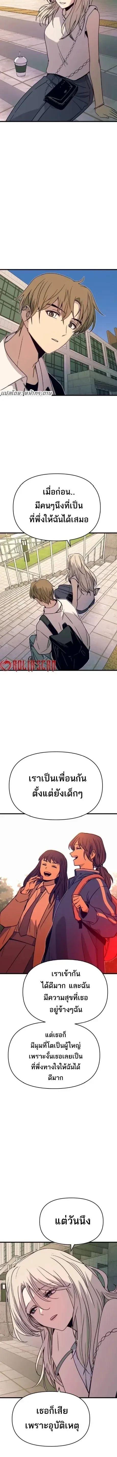 Manga-lc-com อ่านมังงะ อ่านการ์ตูน ออนไลน์ ฟรี My Bias Gets on the Last Train ตอนที่ 1 2 3 4 5 6 7 8 9 10 11 12 13 14 ฟรี ไม่มีโฆษณา Manga-lc - อ่าน มังงะ อ่าน การ์ตูน ออนไลน์ อ่านมังงะ ฟรี