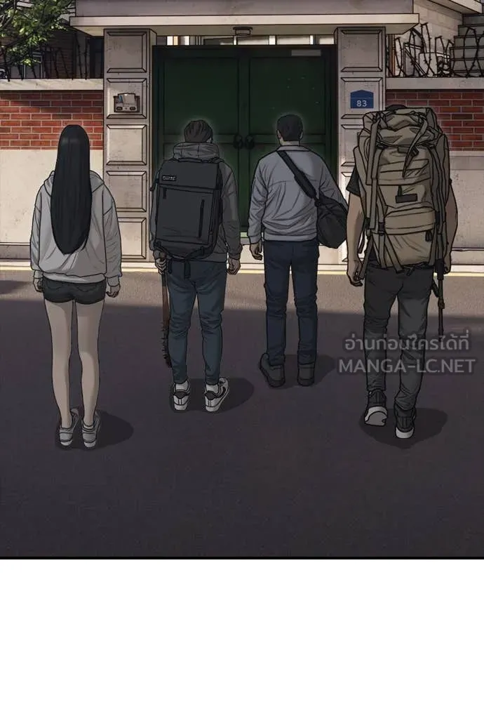 ผู้กล้าฝ่า ตอนที่ 14 รูปที่ 169