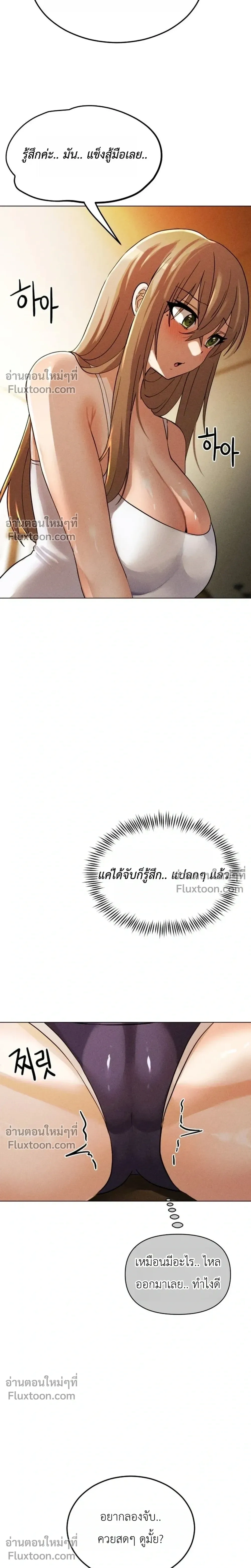 Doujin-Lc- อ่าน โดจิน มังฮวา เกาหลี ญี่ปุ่น จีน แปลไทย Suspicious Tutoring สอนพิเศษสุดเสียว ตอนที่ 1 2 3 4 5 6 7 8 9 10 11 12 13 14 ฟรี ไม่มีโฆษณา อ่าน โดจิน Manhwa เกาหลี ญี่ปุ่น จีน เรามีครบ คัดมาให้เน้นๆ โดจิน 18+ รับประกันความฟินโดย  Doujin Lc