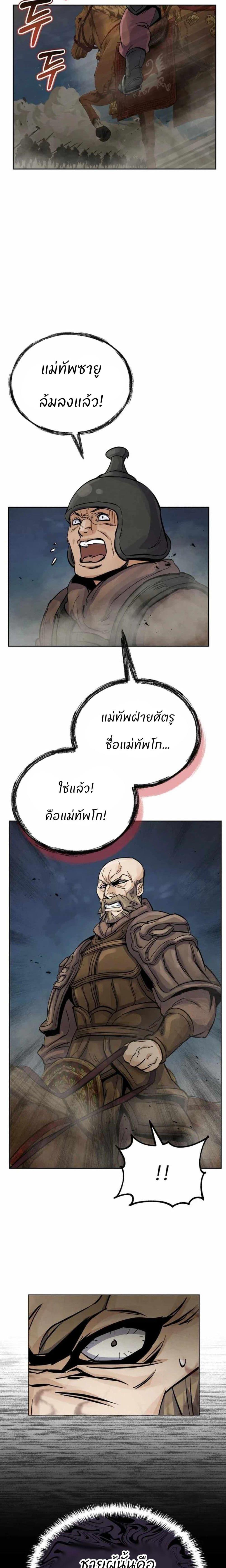 Manga-lc-com อ่านมังงะ อ่านการ์ตูน ออนไลน์ ฟรี Record of a New Goguryeo ตอนที่ 1 2 3 4 5 6 7 8 9 10 11 12 13 14 ฟรี ไม่มีโฆษณา Manga-lc - อ่าน มังงะ อ่าน การ์ตูน ออนไลน์ อ่านมังงะ ฟรี