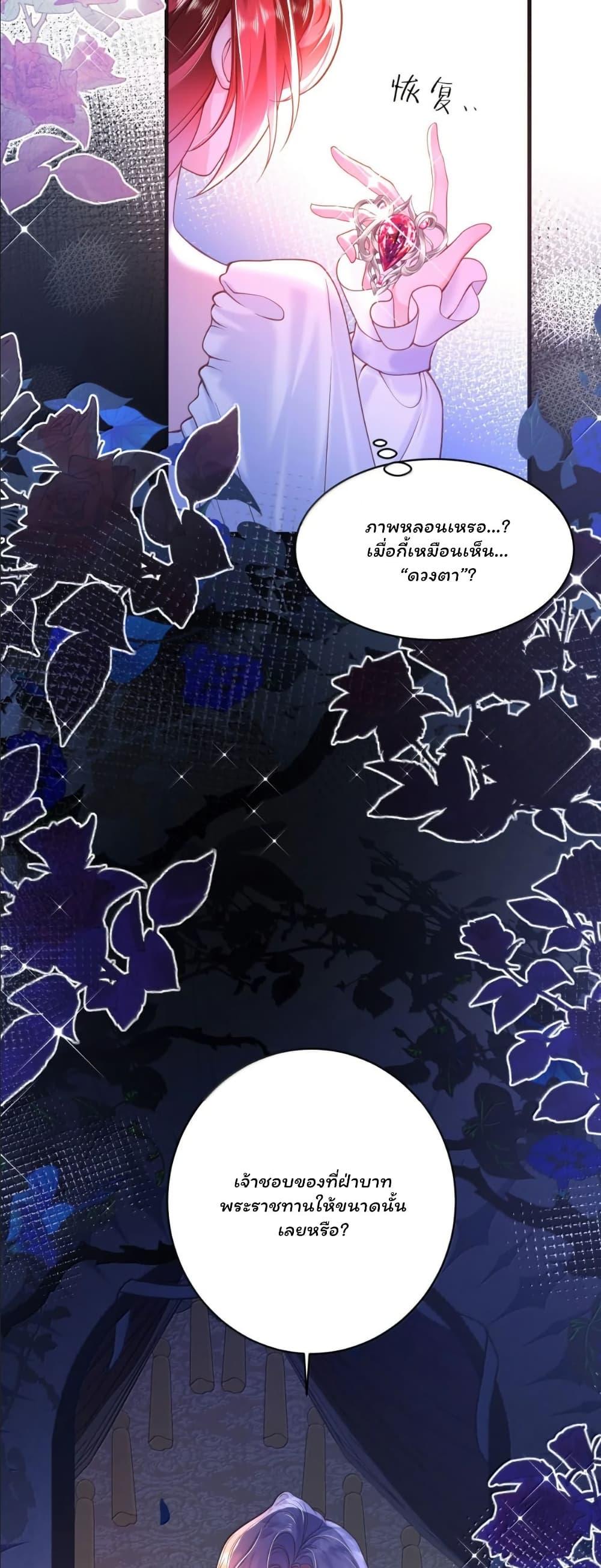 Manga-lc-com อ่านมังงะ อ่านการ์ตูน ออนไลน์ ฟรี My Only Wish as a Demon Maid Is to Be Hurt by My Lady ตอนที่ 1 2 3 4 5 6 7 8 9 10 11 12 13 14 ฟรี ไม่มีโฆษณา Manga-lc - อ่าน มังงะ อ่าน การ์ตูน ออนไลน์ อ่านมังงะ ฟรี