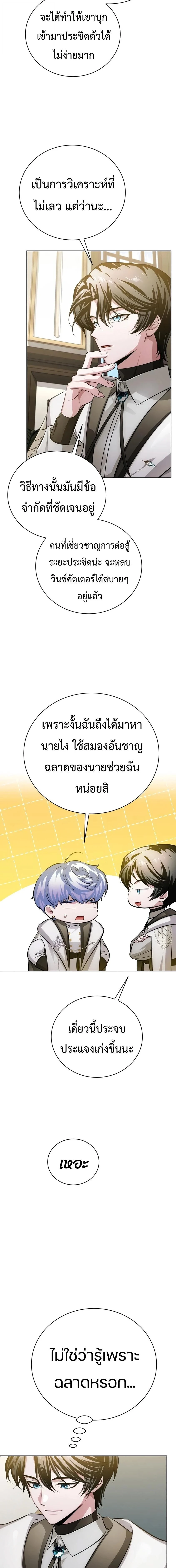 Manga-lc-com อ่านมังงะ อ่านการ์ตูน ออนไลน์ ฟรี The Magic Tower’s Problem Child ตัวอันตรายแห่งหอคอยเวท ตอนที่ 1 2 3 4 5 6 7 8 9 10 11 12 13 14 ฟรี ไม่มีโฆษณา Manga-lc - อ่าน มังงะ อ่าน การ์ตูน ออนไลน์ อ่านมังงะ ฟรี