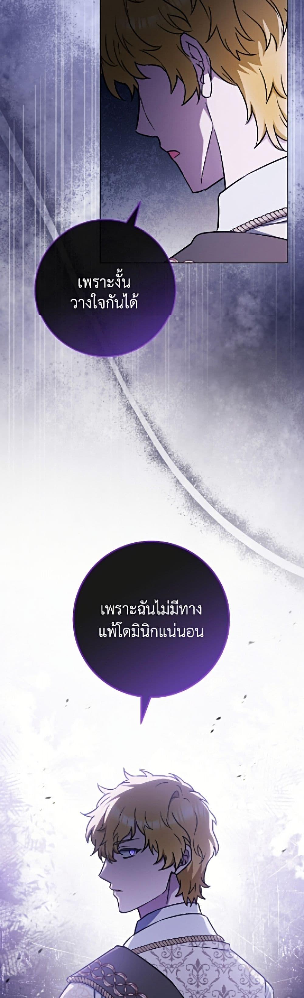 Manga-lc-com อ่านมังงะ อ่านการ์ตูน ออนไลน์ ฟรี The Young Lady Is a Royal Chef ตอนที่ 1 2 3 4 5 6 7 8 9 10 11 12 13 14 ฟรี ไม่มีโฆษณา Manga-lc - อ่าน มังงะ อ่าน การ์ตูน ออนไลน์ อ่านมังงะ ฟรี